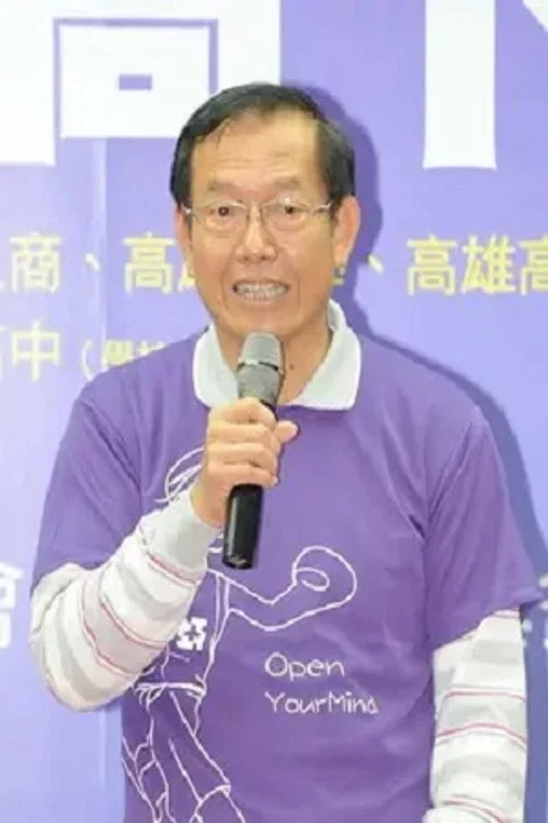Photo of Lai Ping-Huei