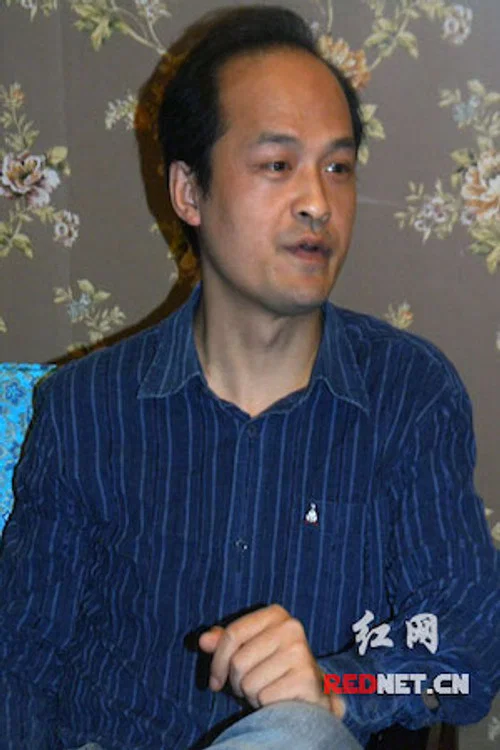 Photo of Huang Hui