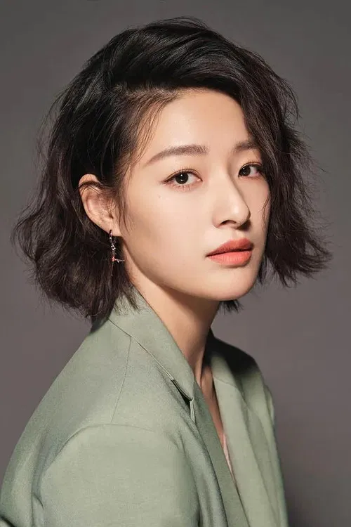 Photo of Lang Yueting