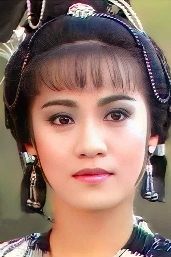 Photo of Ban Ban