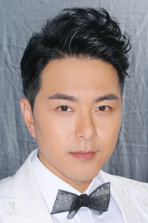 Photo of Edwin Siu