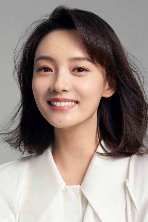 Photo of Lin Yuan