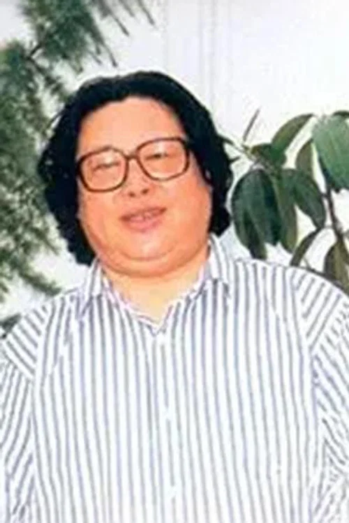 Photo of Liu Dayin