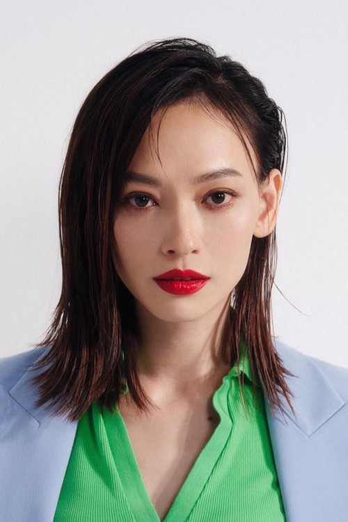 Photo of Eleven Yao