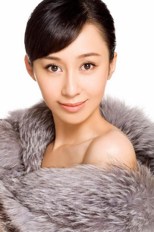 Photo of 汪芫
