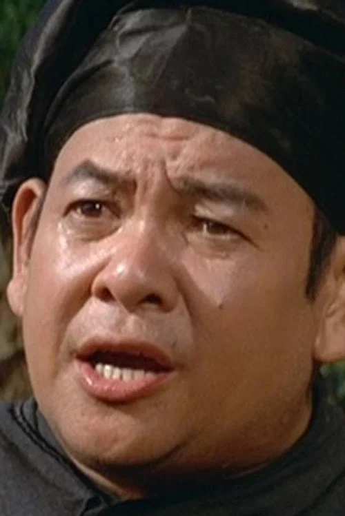 Photo of Pang Pang