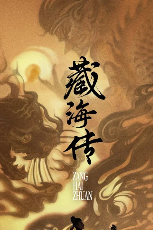 Photo of Zhao Liuyi