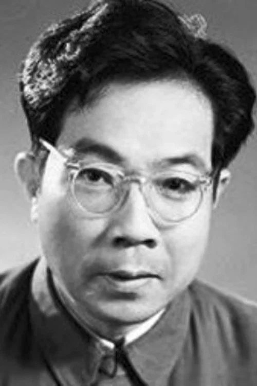Photo of Wu Tian