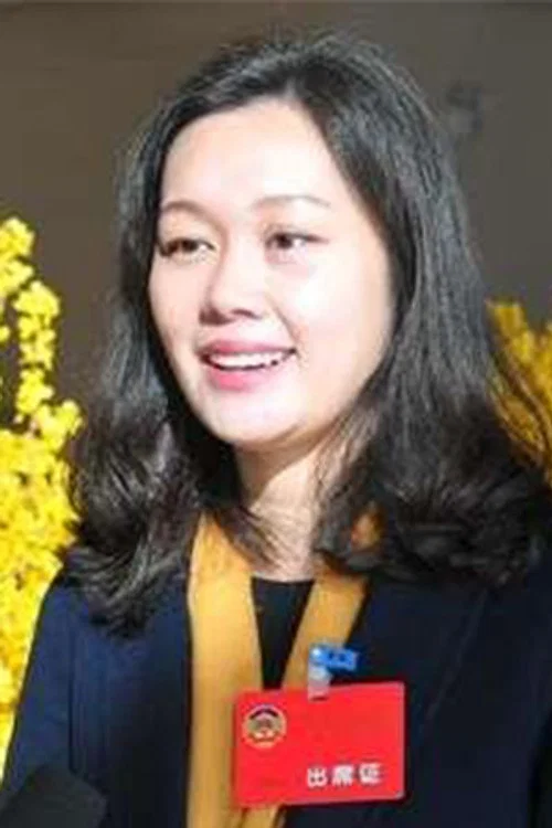 Photo of Yan Ting