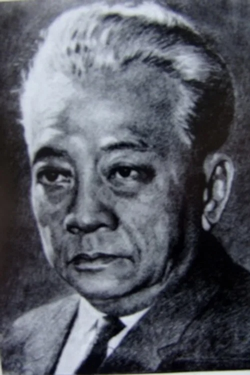Photo of Năm Châu