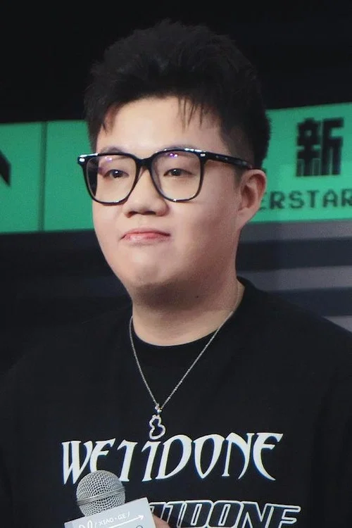 Photo of Teng Gen