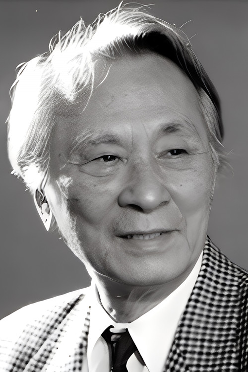 Photo of Chu Hak