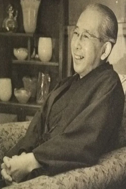 Photo of Ken Kuronuma