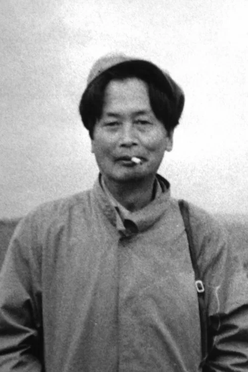 Photo of Yoshio Miyajima