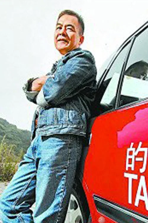 Photo of Yuen Ngai-Hung