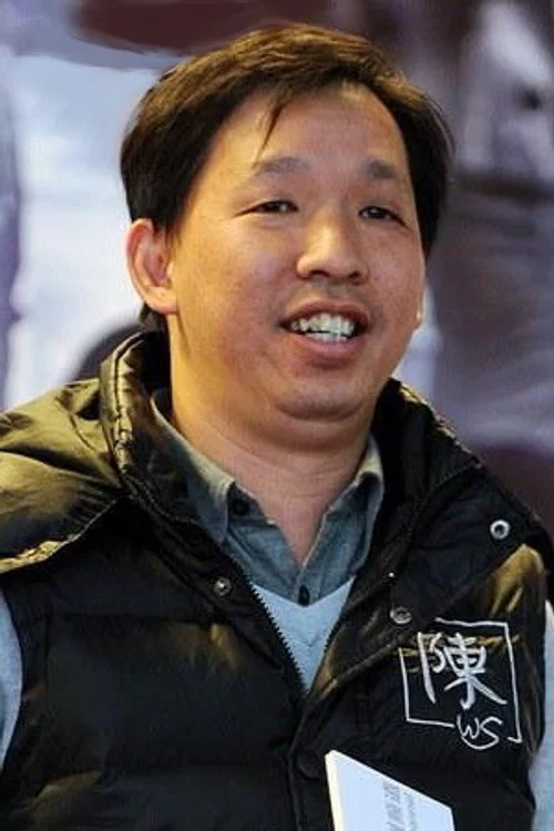 Photo of Chen Weixiang
