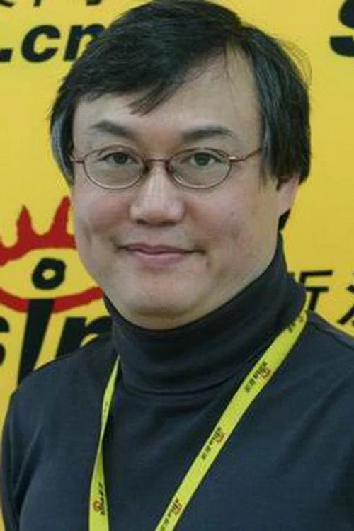 Photo of Yim Ho