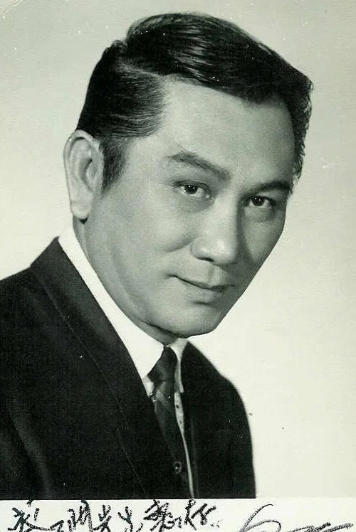 Photo of Yiu Ping