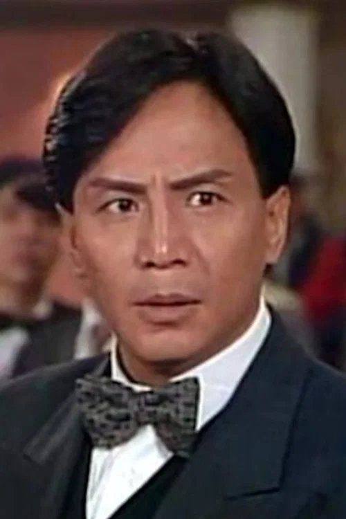 Photo of Willie Lau