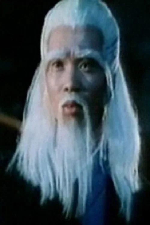 Photo of Sam Ching-Wai